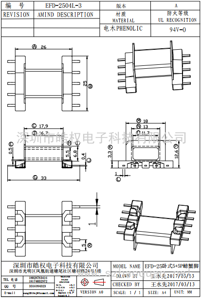 2504L-3 1 2504L-3 1