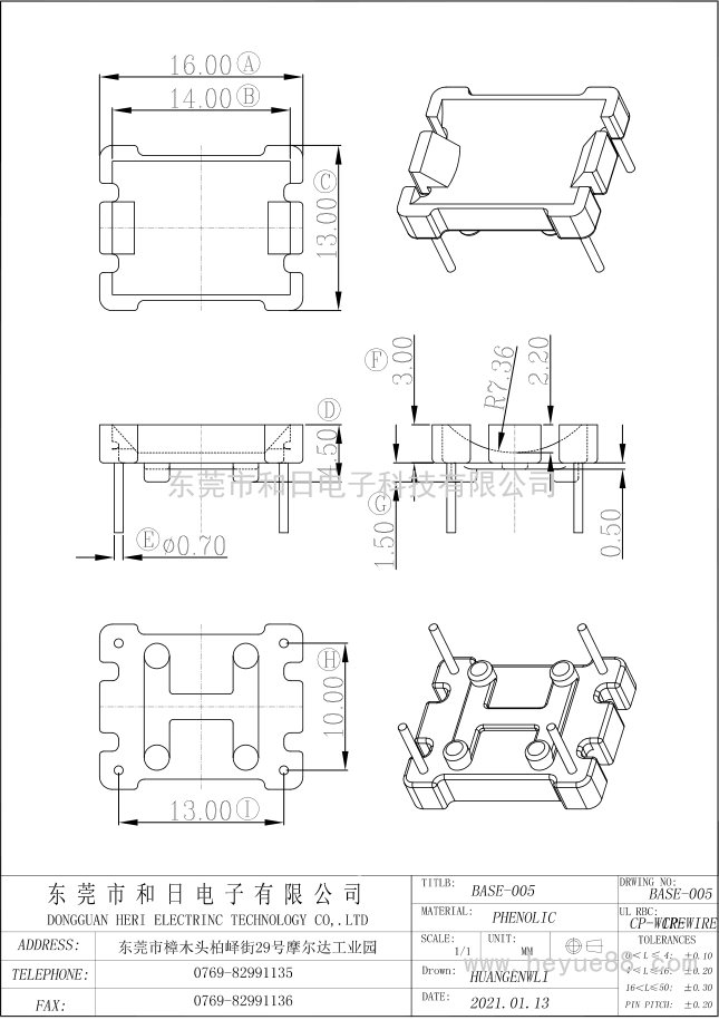 HR B005/B005(2+2)PIN HR B005/B005(2+2)PIN