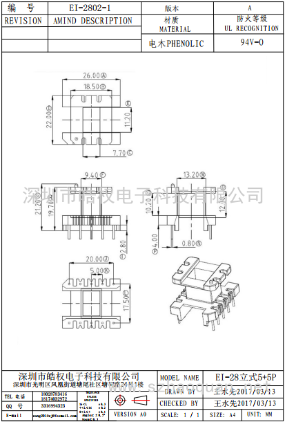 2802-1 1