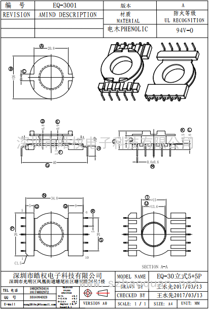 3001 1