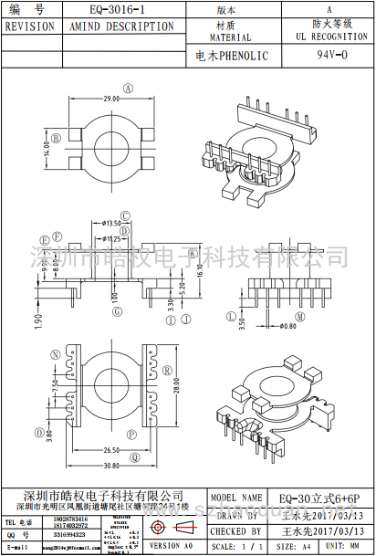 3016-1 1