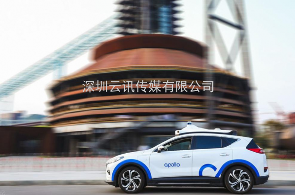 CITE2021前瞻：智能网联与自动驾驶吸引全球目光