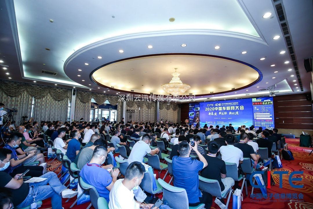 CITE2021前瞻：智能网联与自动驾驶吸引全球目光