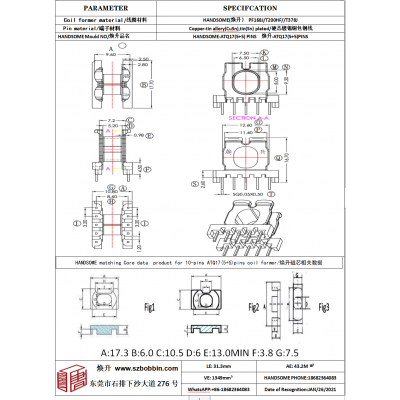 ATQ17(5+5)氮化镓充电器PD20W