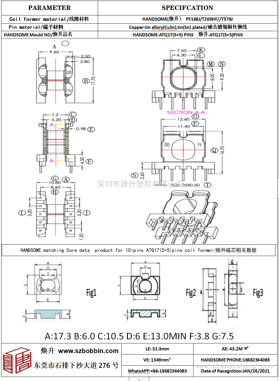 ATQ17(5+5)氮化镓充电器PD20W定制快速充电苹果变压器骨架磁芯