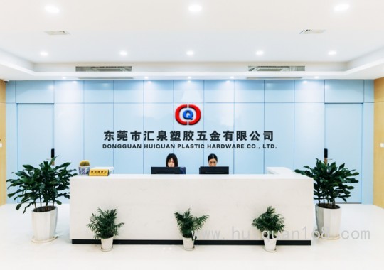 公司前台