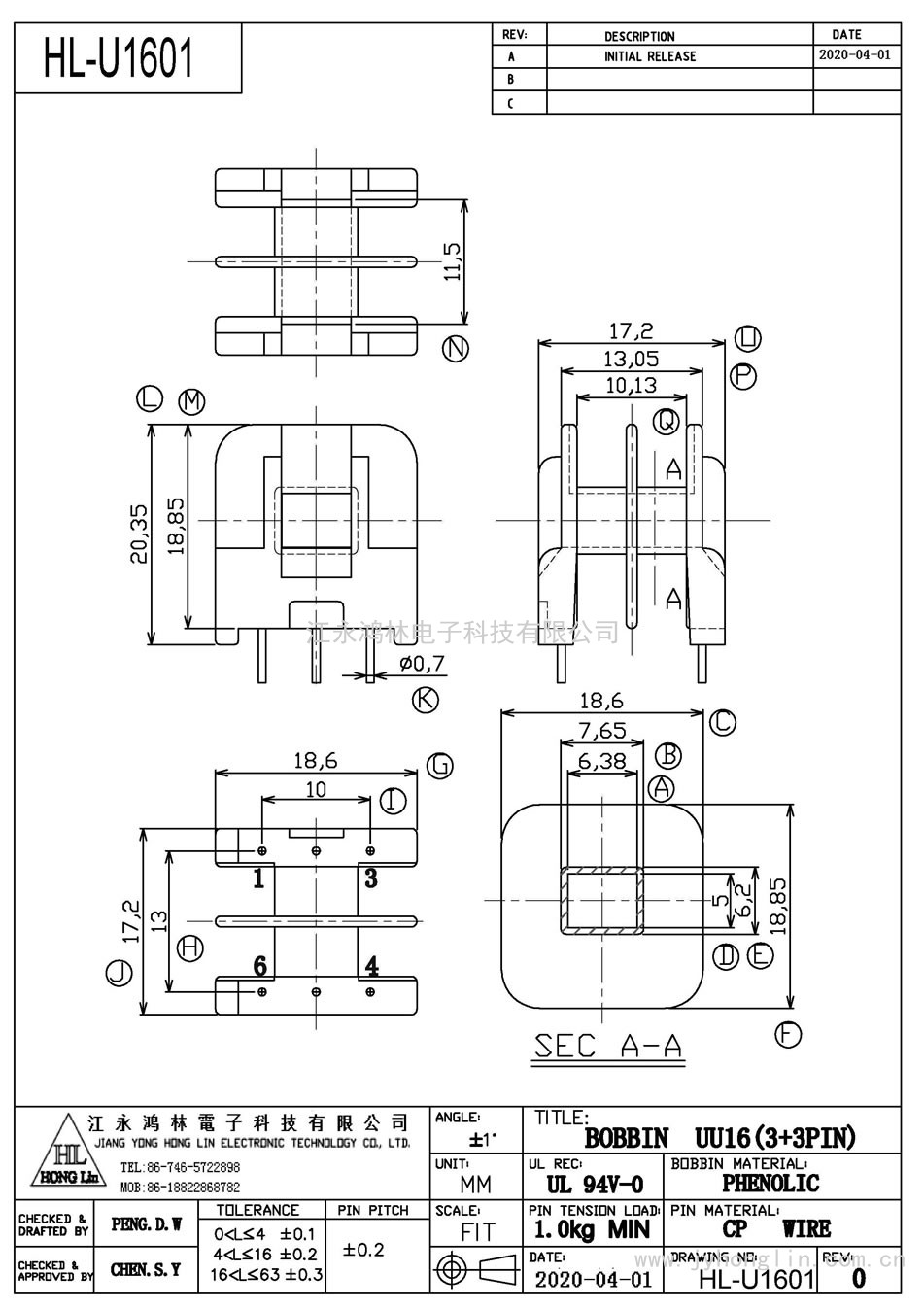 HL-U1601/UU-16卧式(3+3P)