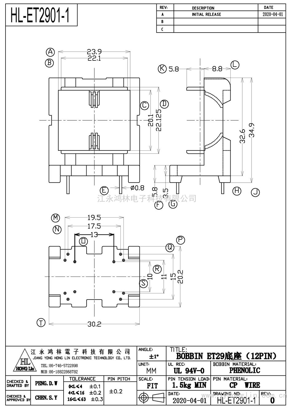 HL-ET2901-1/ET-29底座(12P)