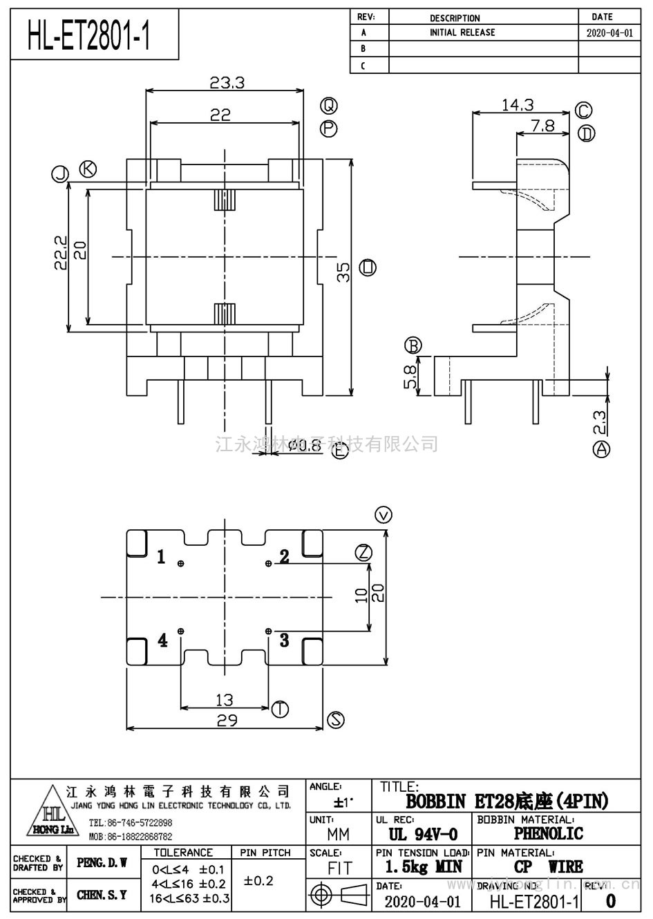 HL-ET2801-1/ET-28底座(4P)