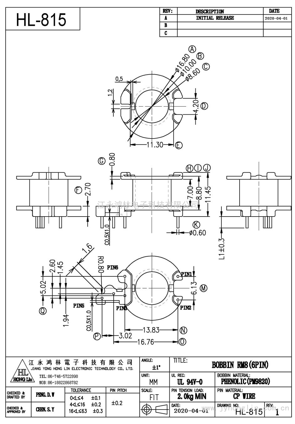 HL-815/RM-8立式(4+2P)