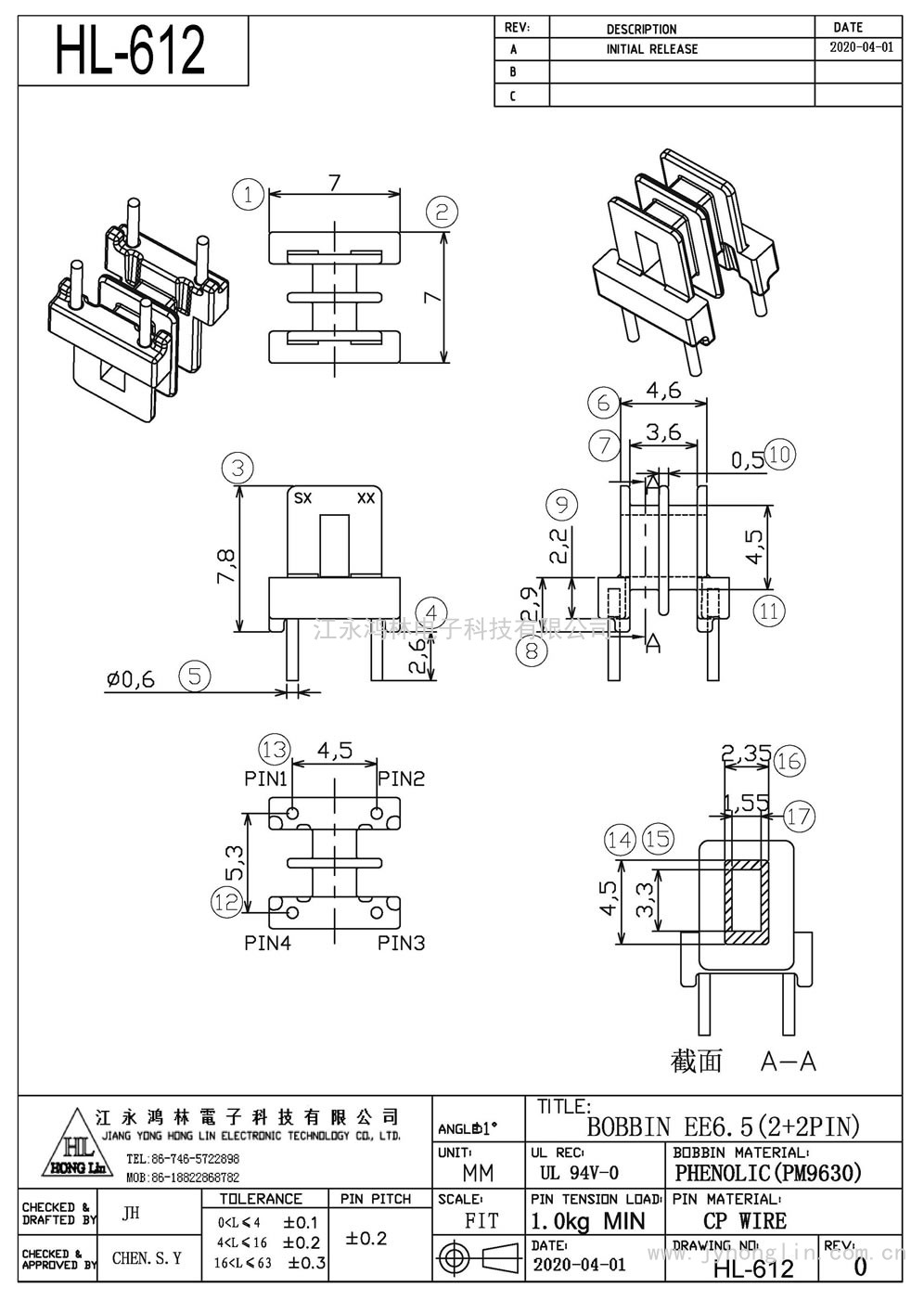 HL-612/EE-6.5立式(2+2P)