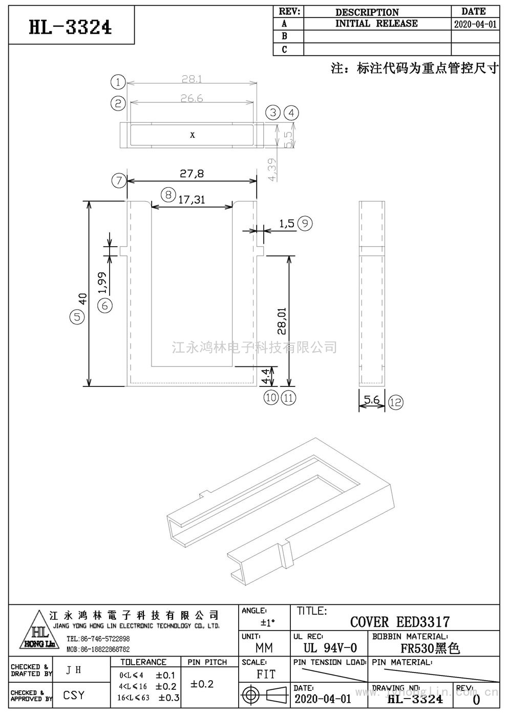 HL-3324/EED-3317