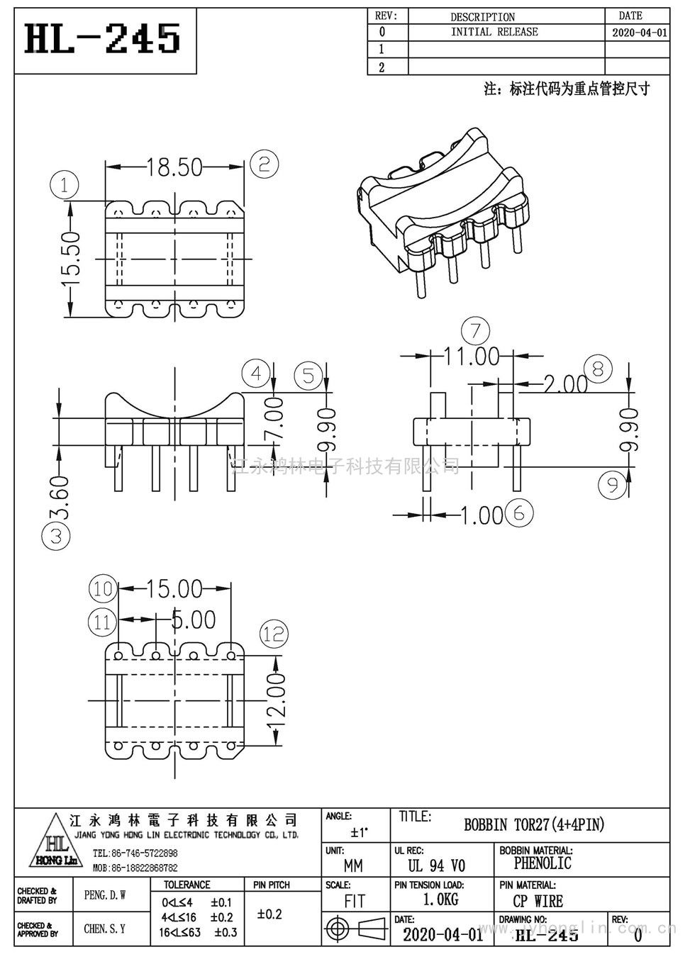 HL-245/TOR-27(4+4P)