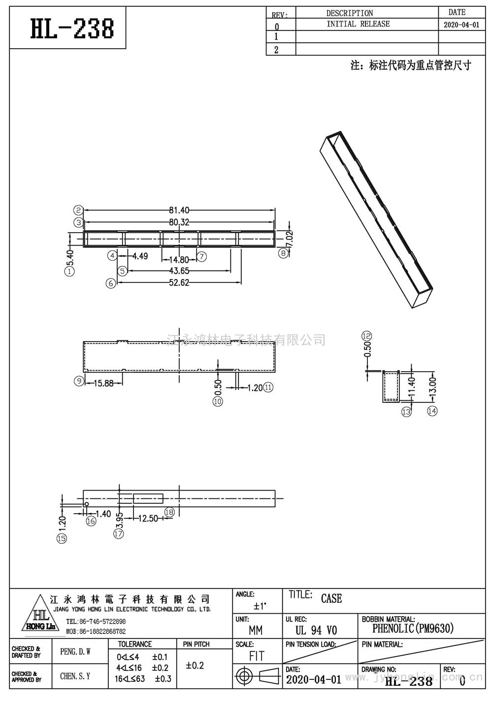 HL-238/CASE