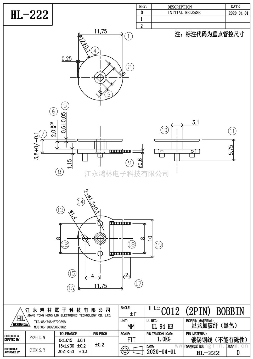 HL-222/C012(2P)