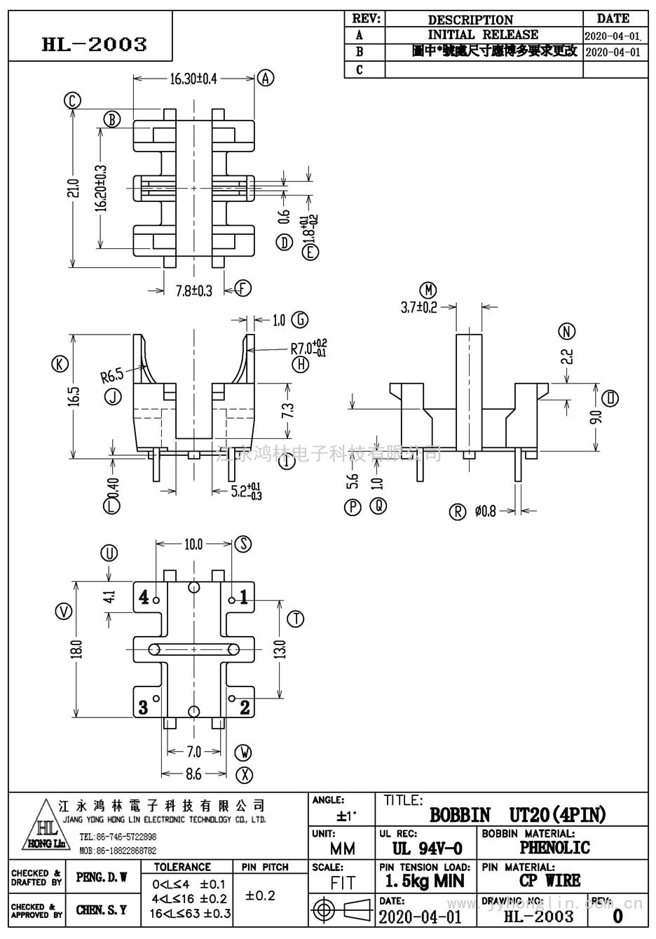 HL-2003/UT-20(4P)