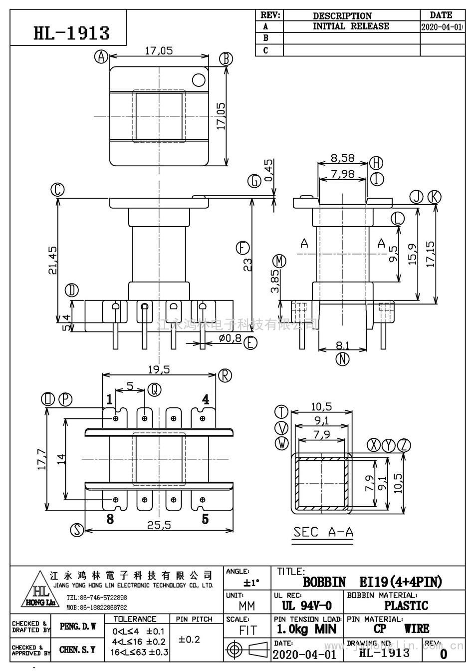 HL-1913/EI-19立式(4+4P)