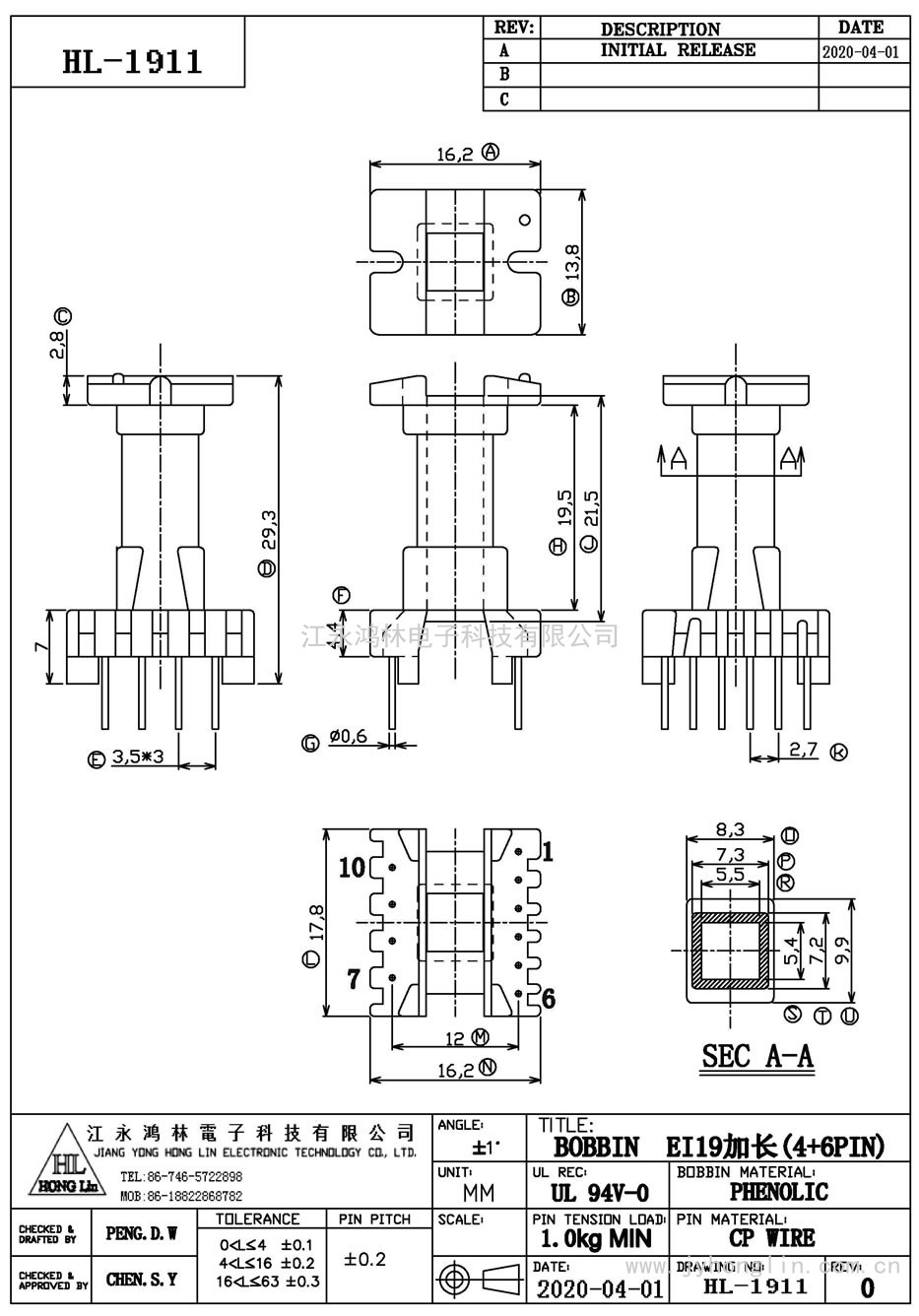 HL-1911/EI-19加长立式(4+6P)