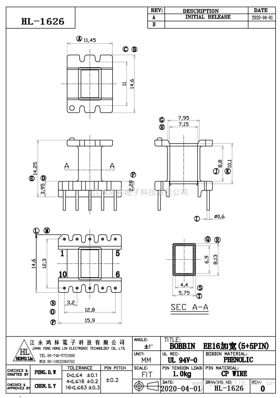 HL-1626/EE-16立式加宽(5+5P)