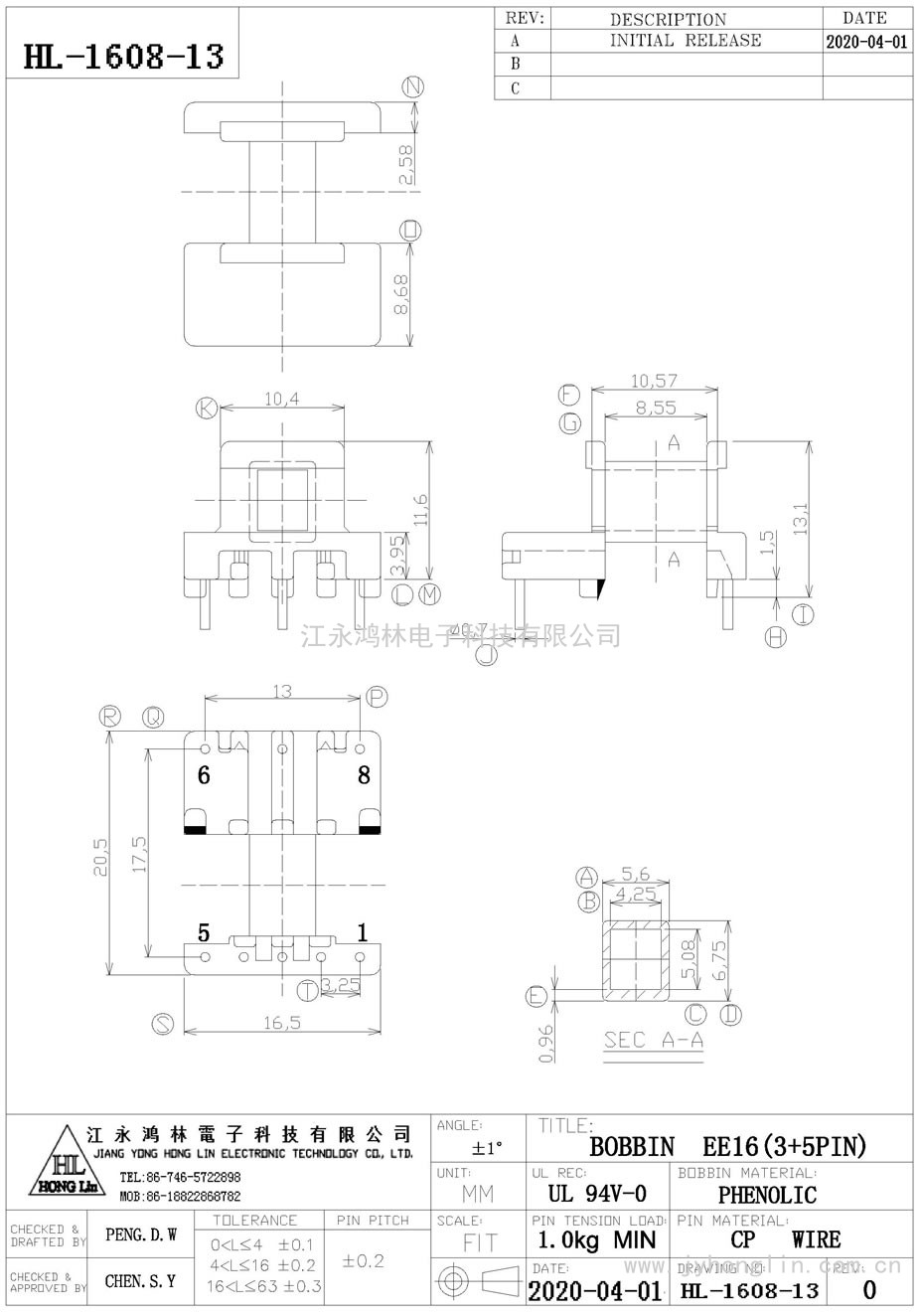 HL-1608-13/EE-16卧式(3+5P)