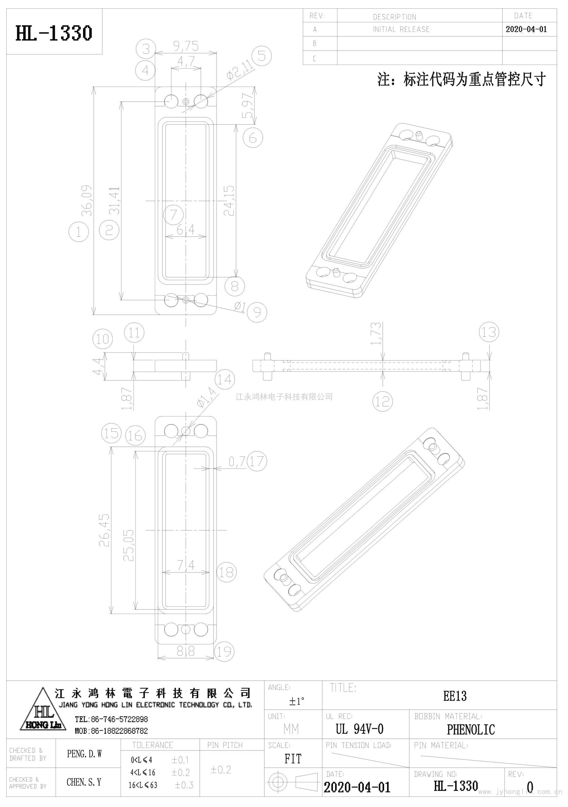 HL-1330/EE-13