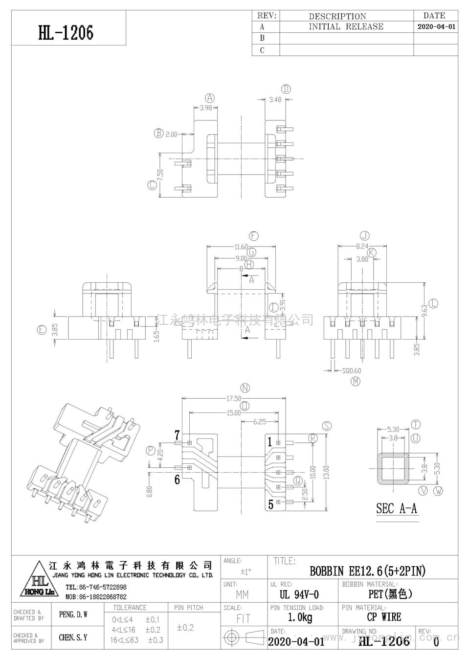 HL-1206/EE-12.6卧式(5+2P)