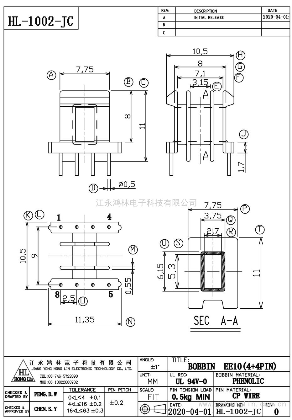 HL-1002-JC/EE-10卧式(4+4P)