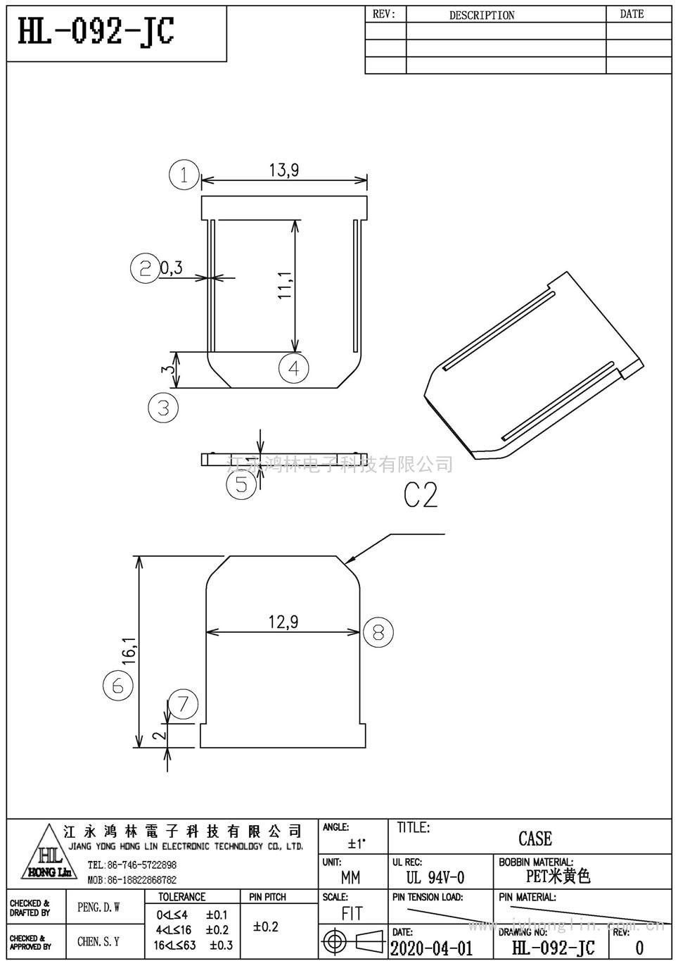 HL-092/CASE