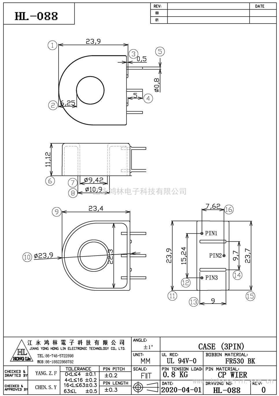 HL-088/CASE(3P)