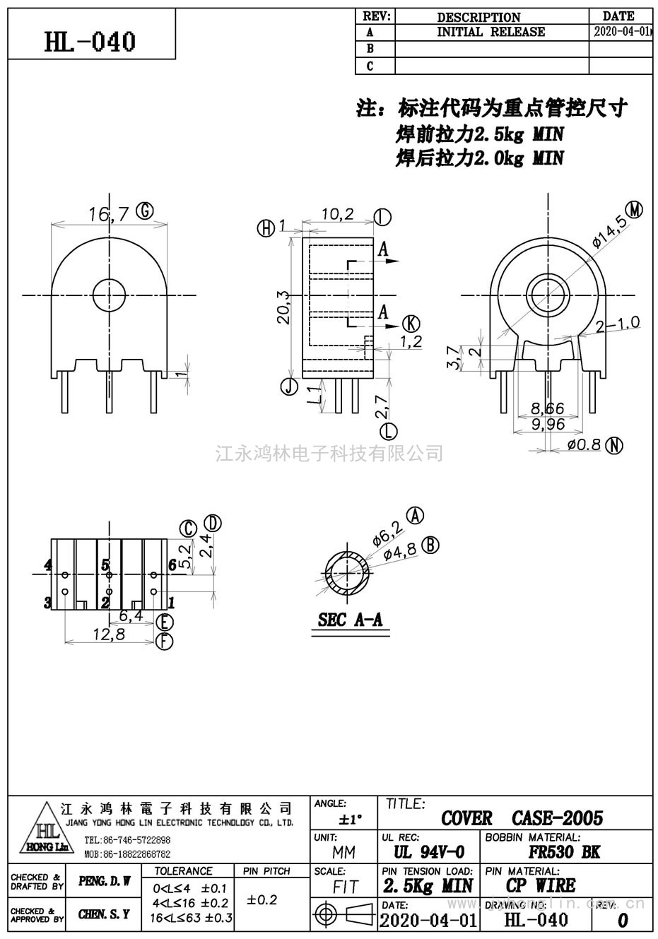 HL-040/COVER CASE-2005(3+3P)