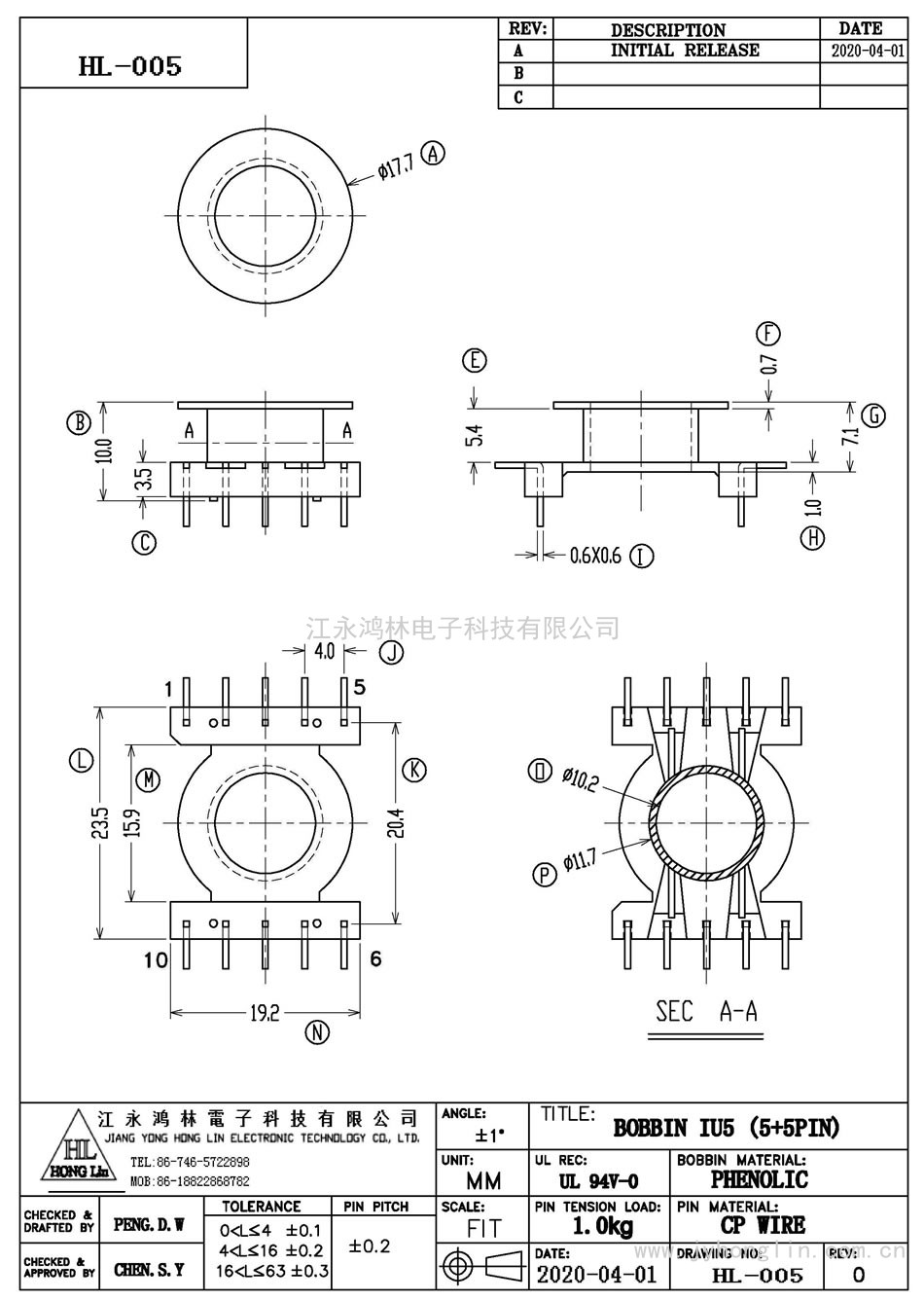 HL-005/IU立式(5+5P)