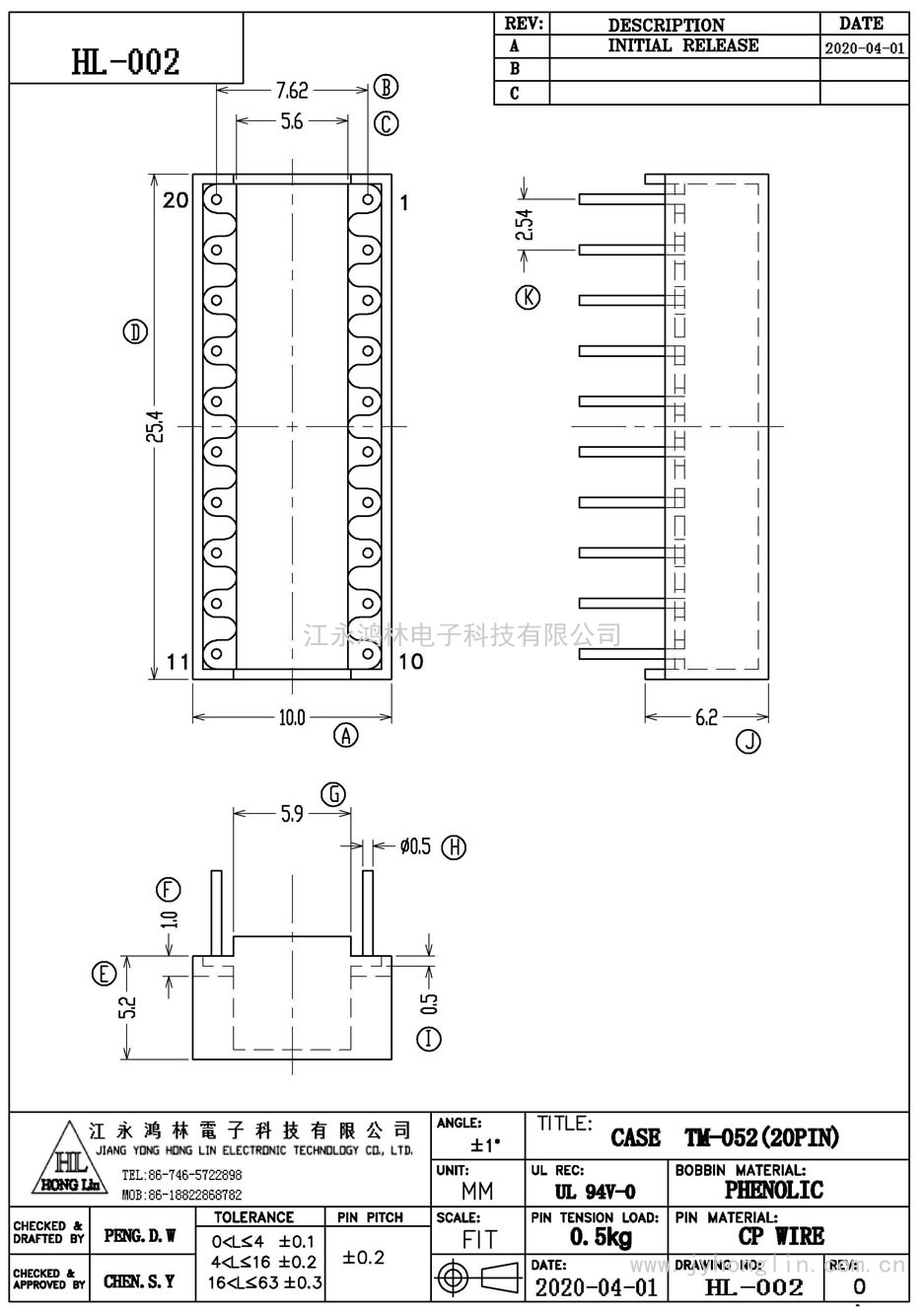 HL-002/CASETM-052(10+10P)