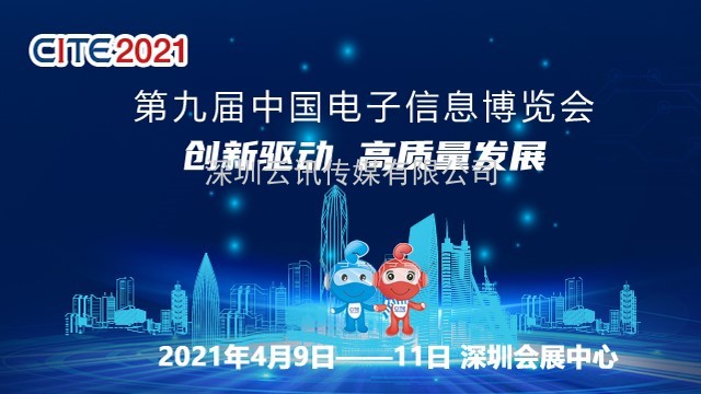 2021年5G展望：从5G+行业到5G+产品的转变