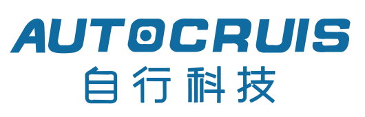 专注于智能汽车电子领域的自行科技将亮相AUTO TECH 2021 广州展