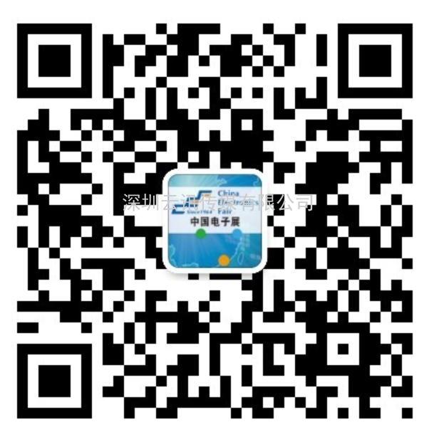 产业政策起春风—CEF上海展解读基础电子元器件产业新政