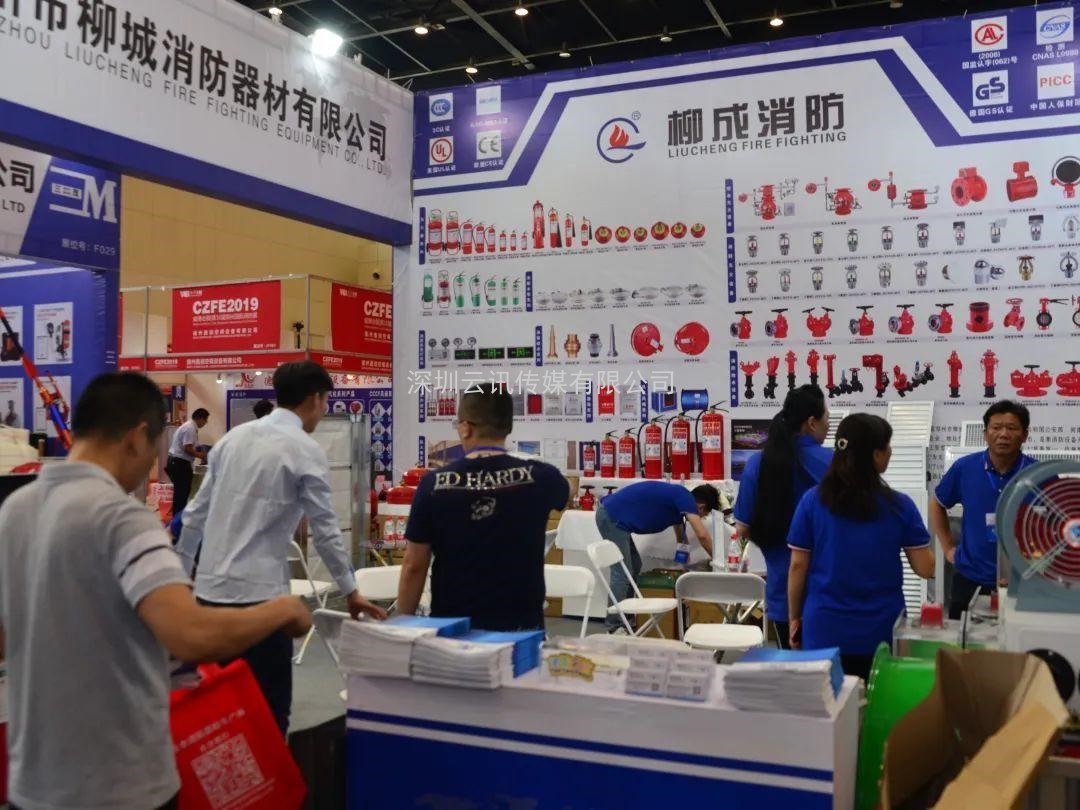 聚焦，相约6月8日|来CZFE第12届郑州国际消防展探寻中部市场新机遇！