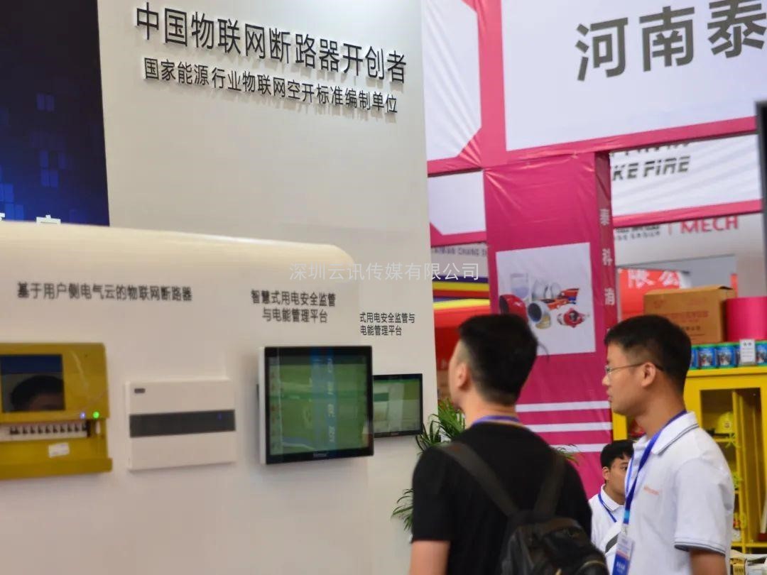 聚焦，相约6月8日|来CZFE第12届郑州国际消防展探寻中部市场新机遇！