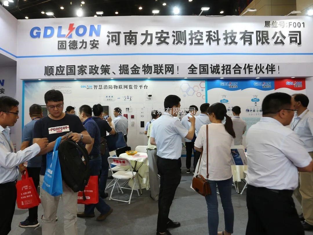 聚焦，相约6月8日|来CZFE第12届郑州国际消防展探寻中部市场新机遇！