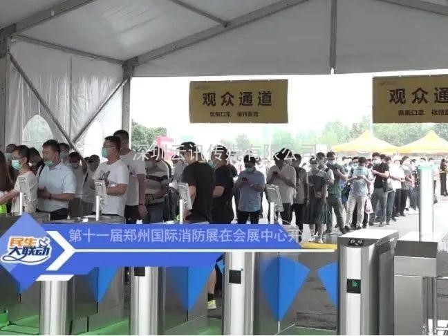 聚焦，相约6月8日|来CZFE第12届郑州国际消防展探寻中部市场新机遇！
