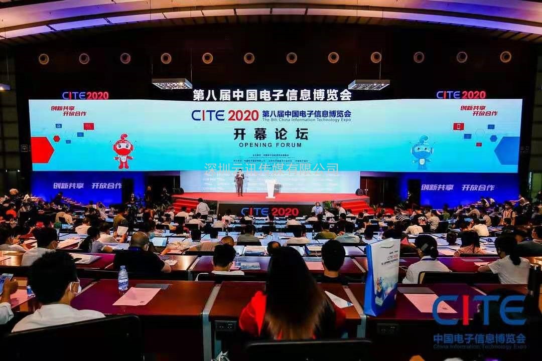 第九届中国电子信息博览会报名通道全面开启，精美礼品、专属服务、尊贵VIP……快来报名啦