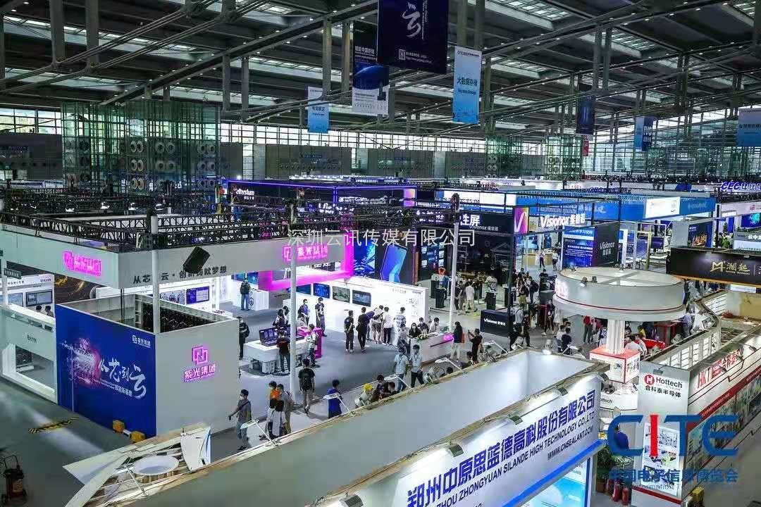 第九届中国电子信息博览会报名通道全面开启，精美礼品、专属服务、尊贵VIP……快来报名啦