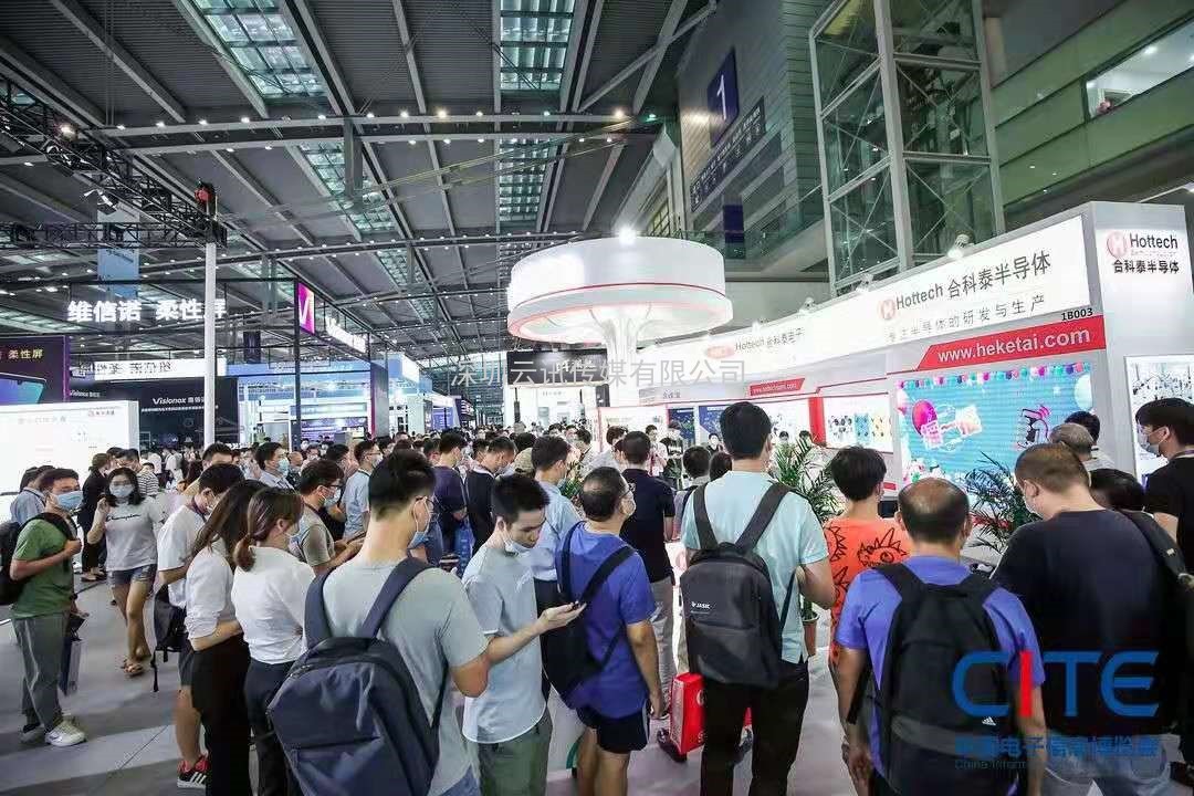 第九届中国电子信息博览会报名通道全面开启，精美礼品、专属服务、尊贵VIP……快来报名啦