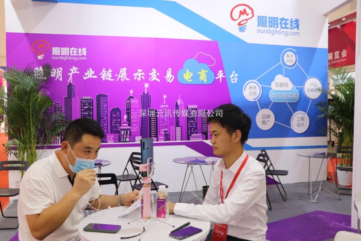 宁波国际照明展观众预登记开始了，参观多重好礼！