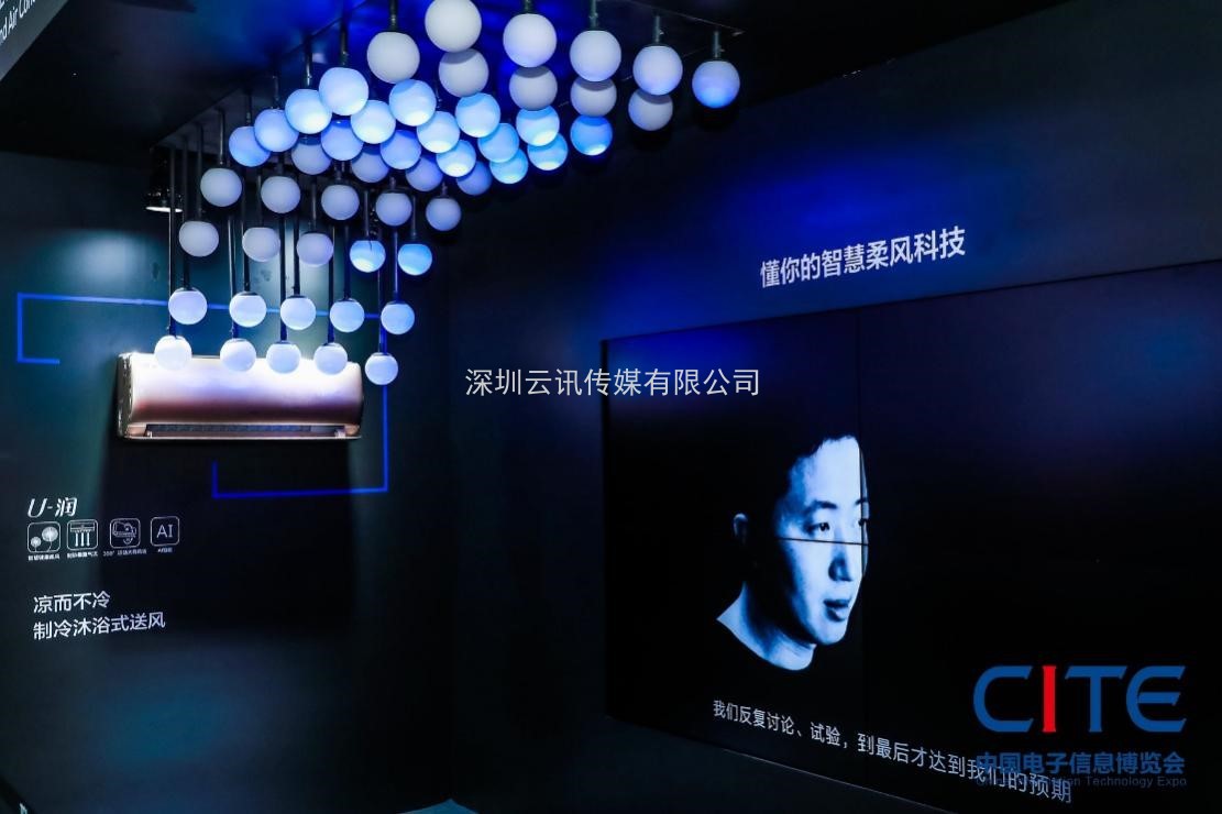 CITE2021看点揭秘，看看这些引领时代的科技创新（上）