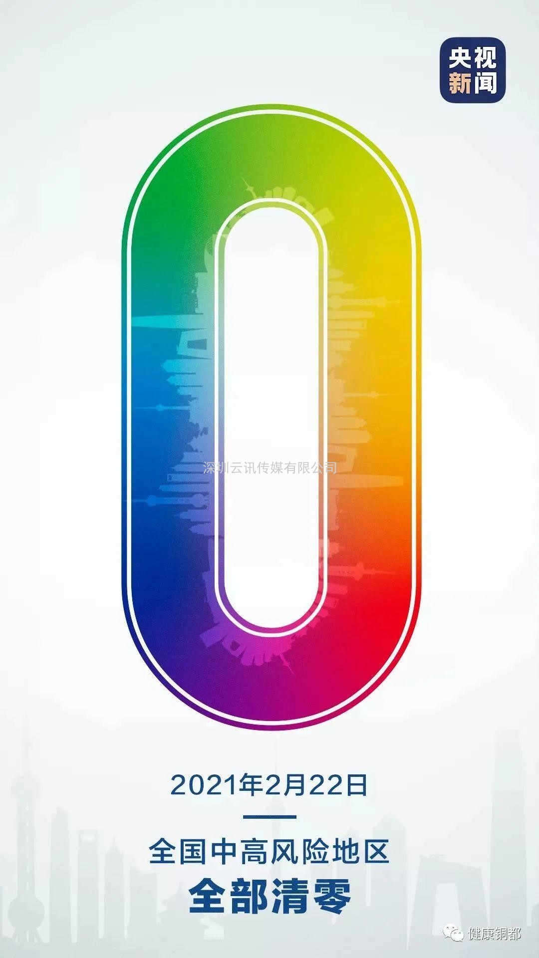 郑州市疫情防控指挥领导小组：关于举办线下展会活动的正式批复