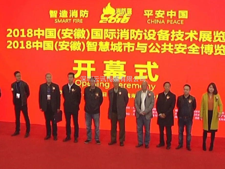 郑州市疫情防控指挥领导小组：关于举办线下展会活动的正式批复