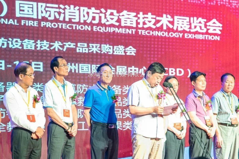 郑州市疫情防控指挥领导小组：关于举办线下展会活动的正式批复