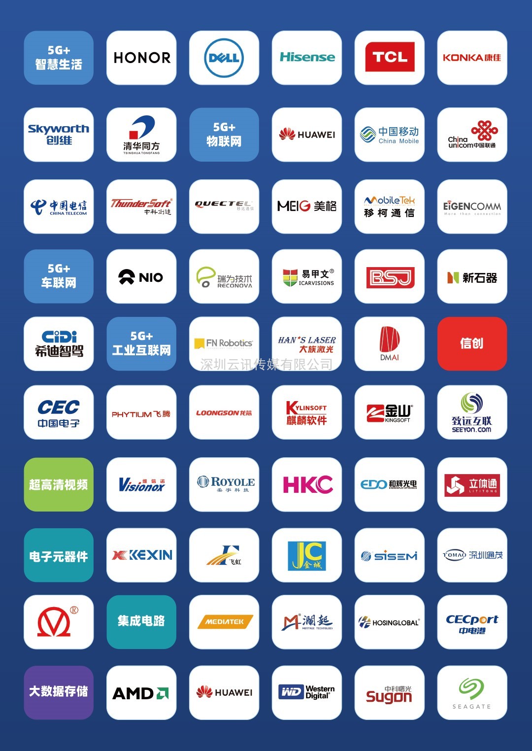 苏州超集信息科技有限公司：发展创新，信步前行
