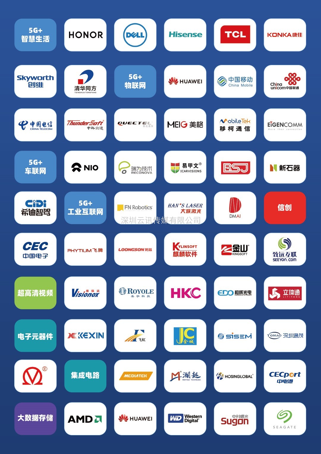 北京易捷思达科技发展有限公司：全球开源云计算的领跑者