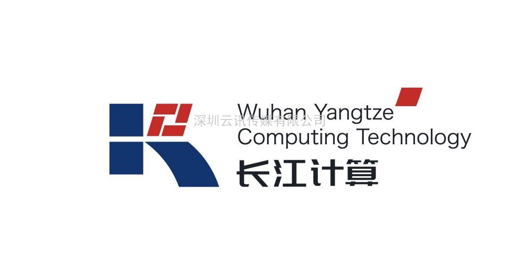 展商访谈 | 长江计算——谋划开创计算产业新时代